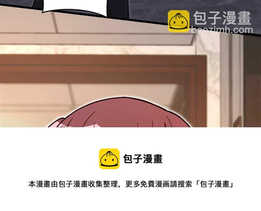 第130话 第21页