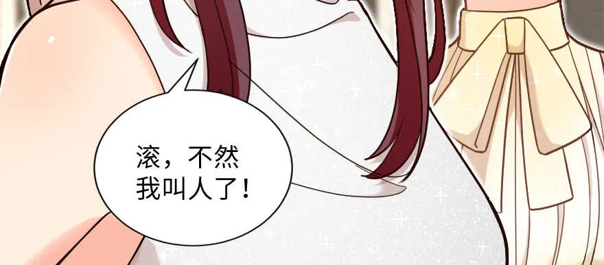 第130话 第23页