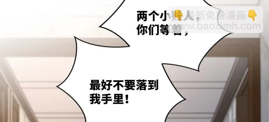 第130话 第27页