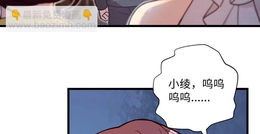 第130话 第30页