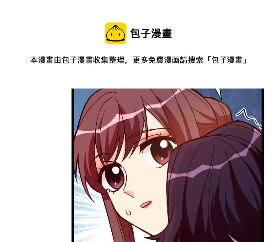 第130话 第31页