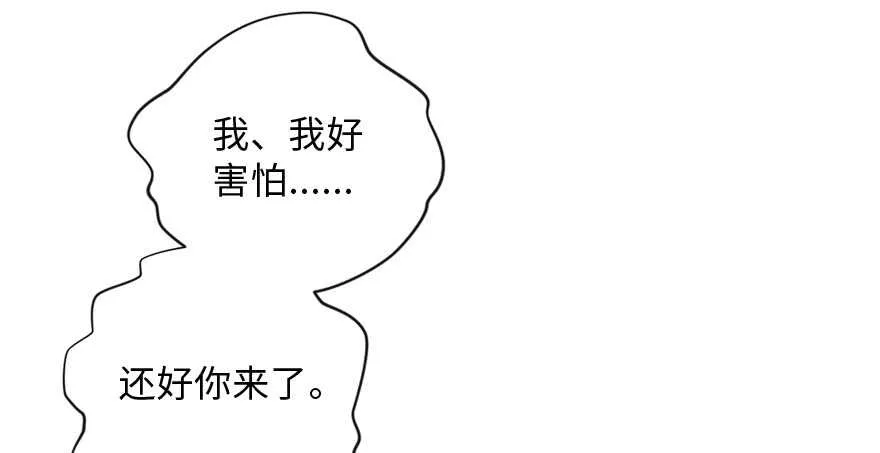 第130话 第33页