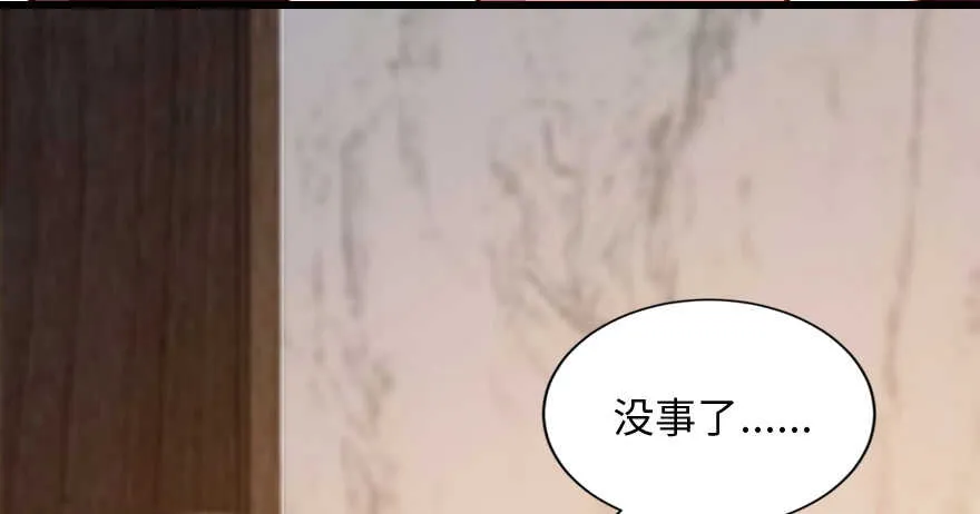 第130话 第35页