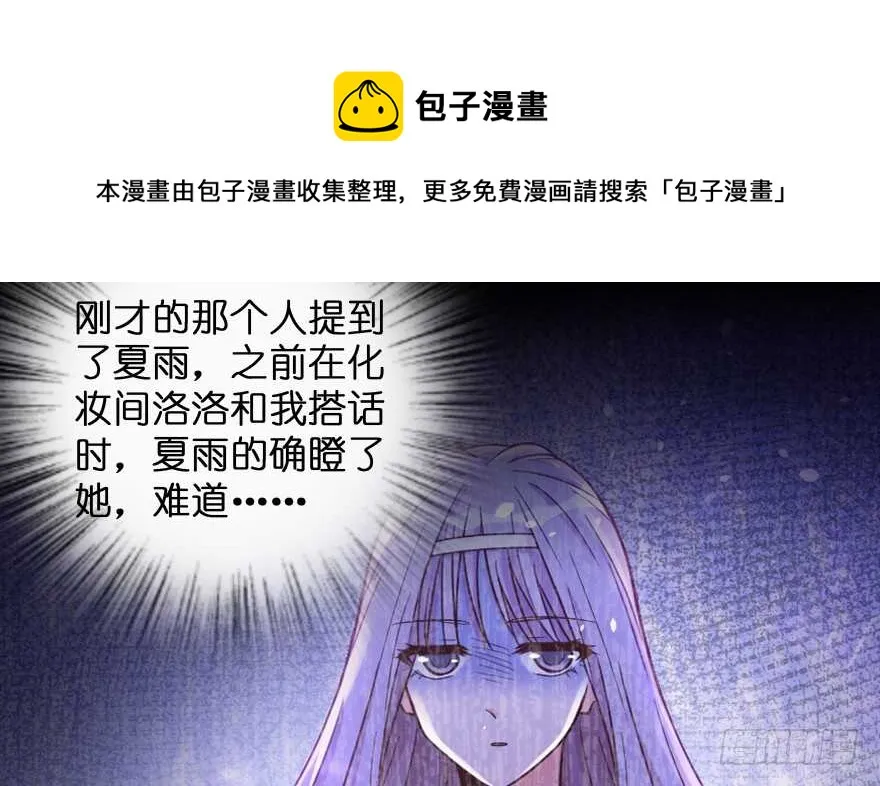 第130话 第41页