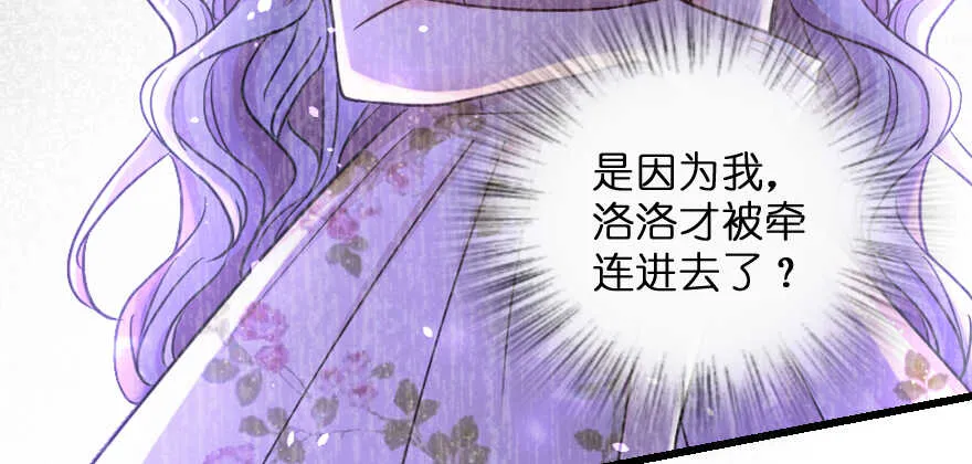 第130话 第43页