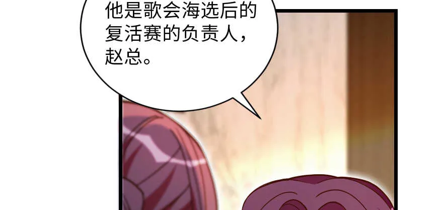 第130话 第47页