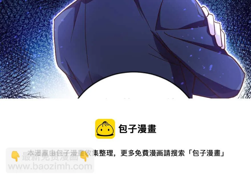 第130话 第51页