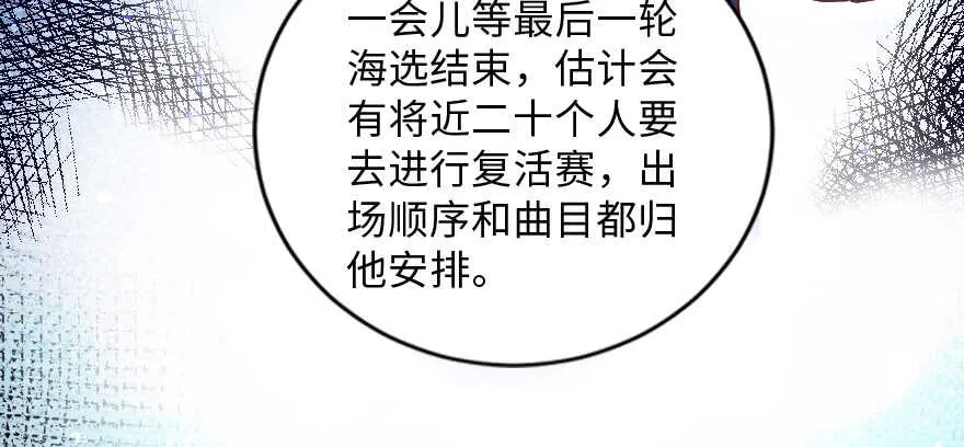 第130话 第52页
