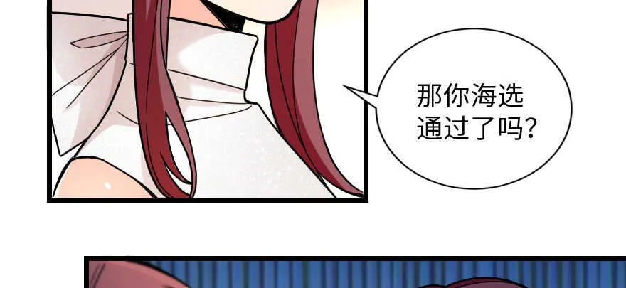 第130话 第56页
