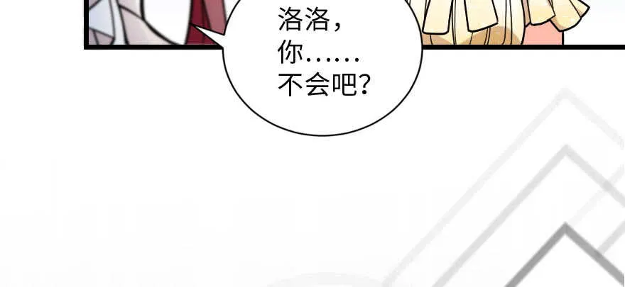 第130话 第58页