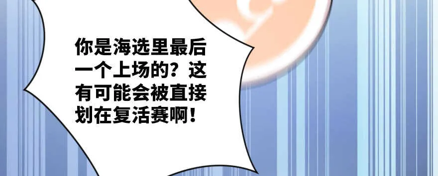 第130话 第60页