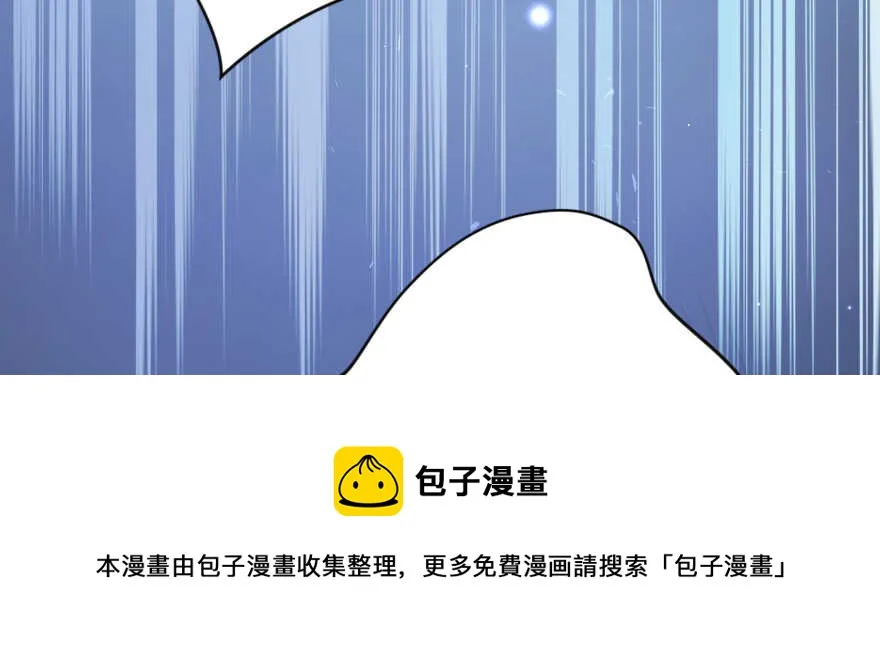 第130话 第61页