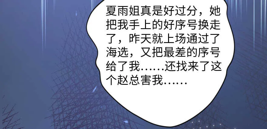 第130话 第62页