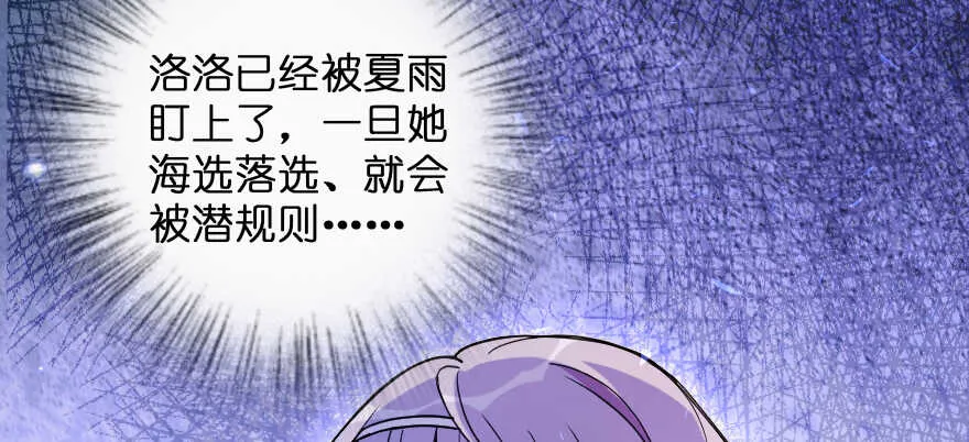 第130话 第64页
