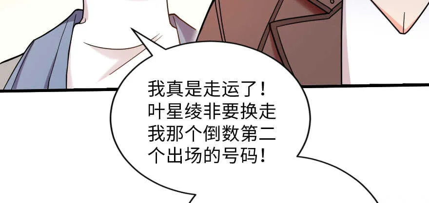 第130话 第72页