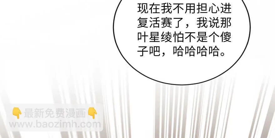 第130话 第73页