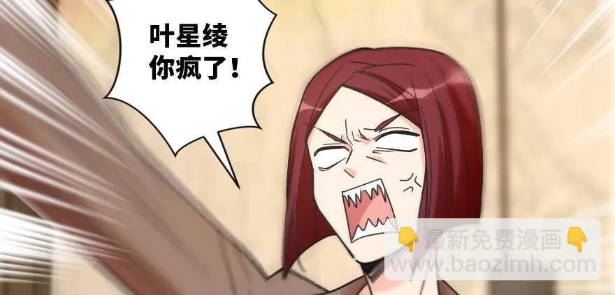 第130话 第76页