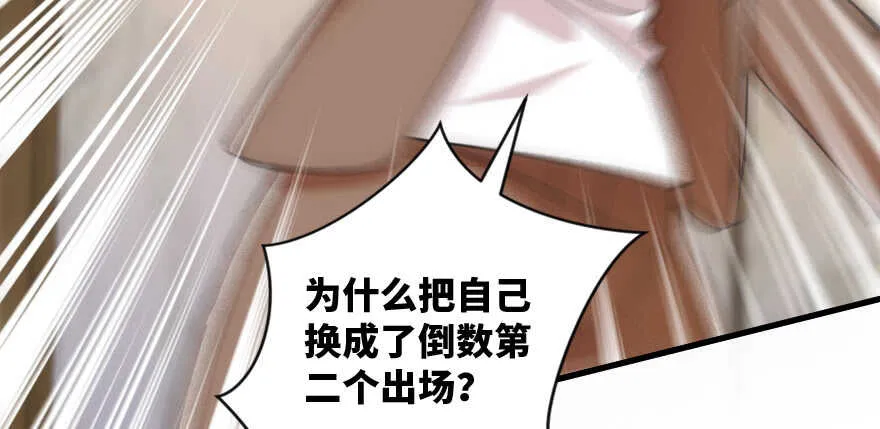 第130话 第78页