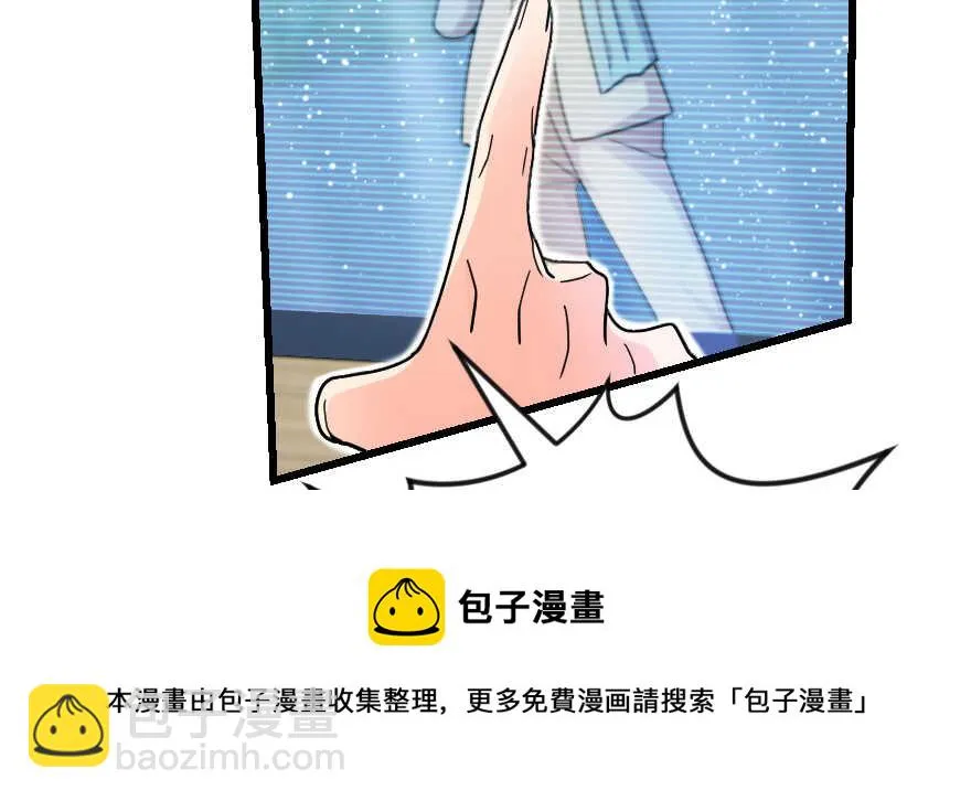 第130话 第81页