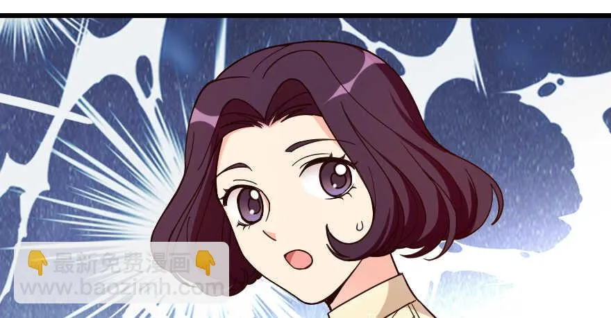 第130话 第83页