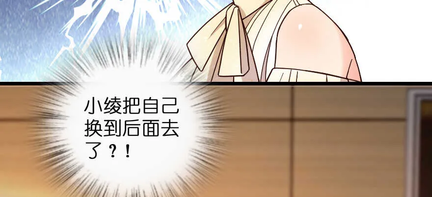 第130话 第84页