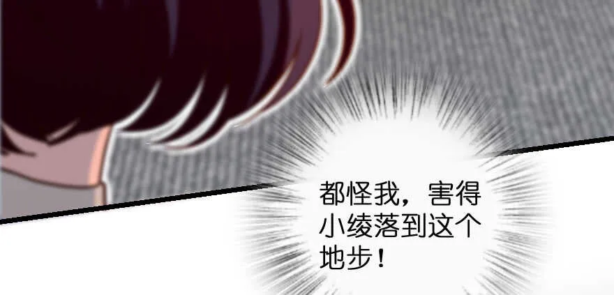 第130话 第88页