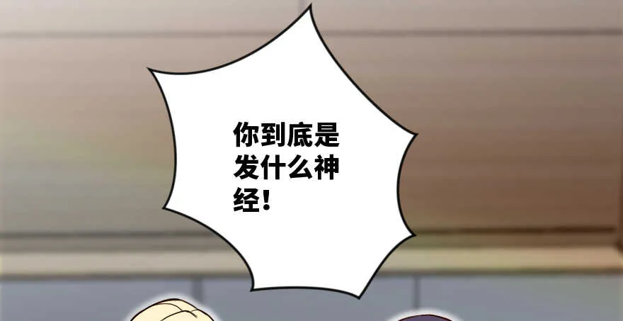 第130话 第90页