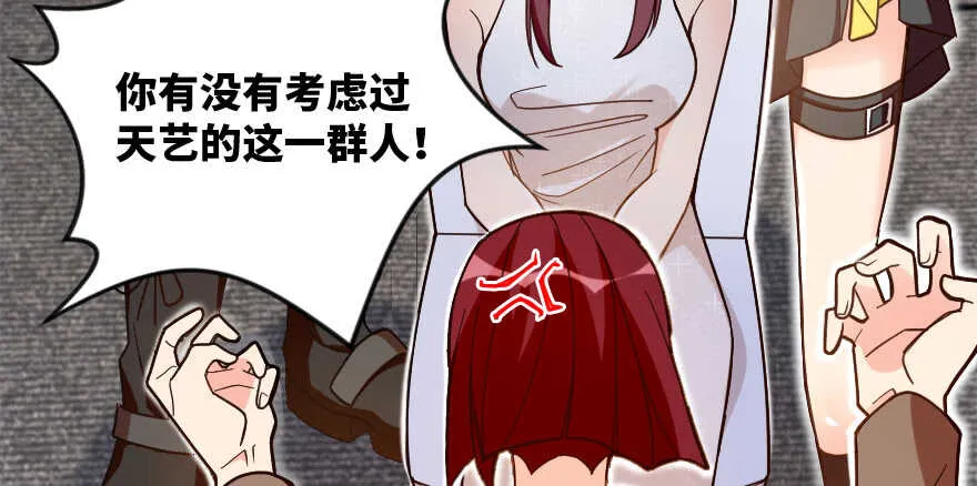 第130话 第93页
