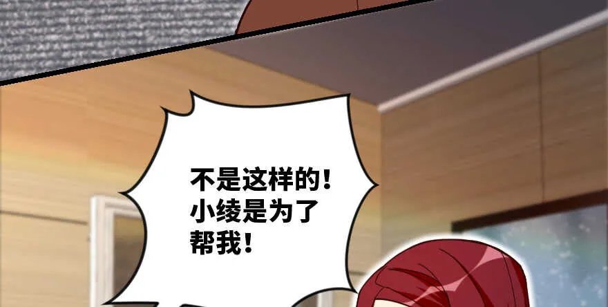 第130话 第95页