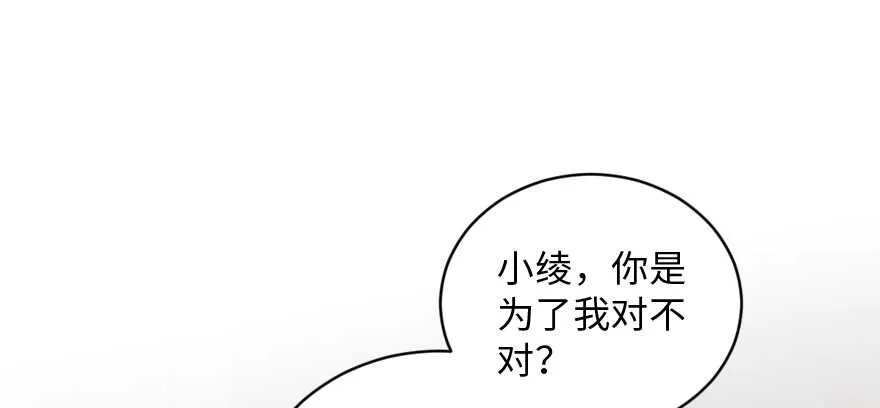 第130话 第97页