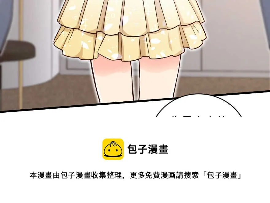 第130话 第101页