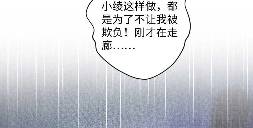 第130话 第104页