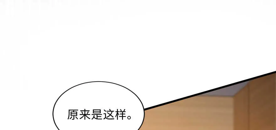 第130话 第108页