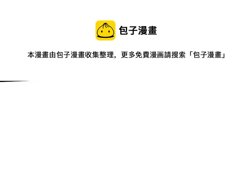 第130话 第111页