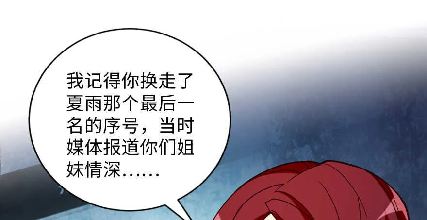 第130话 第112页