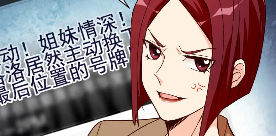 第130话 第113页