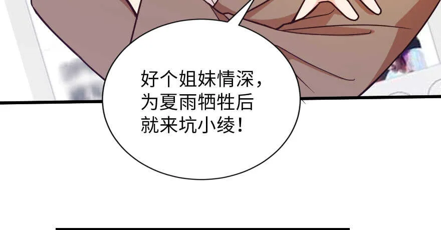 第130话 第115页