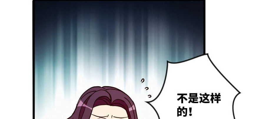 第130话 第116页