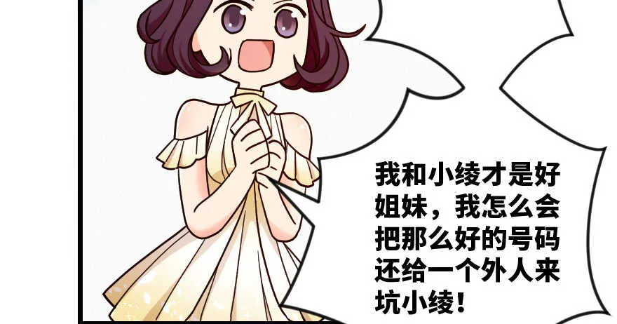 第130话 第117页