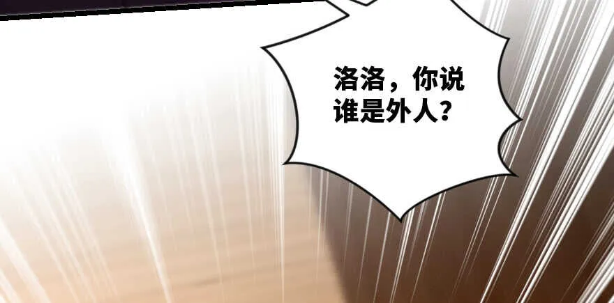 第130话 第120页