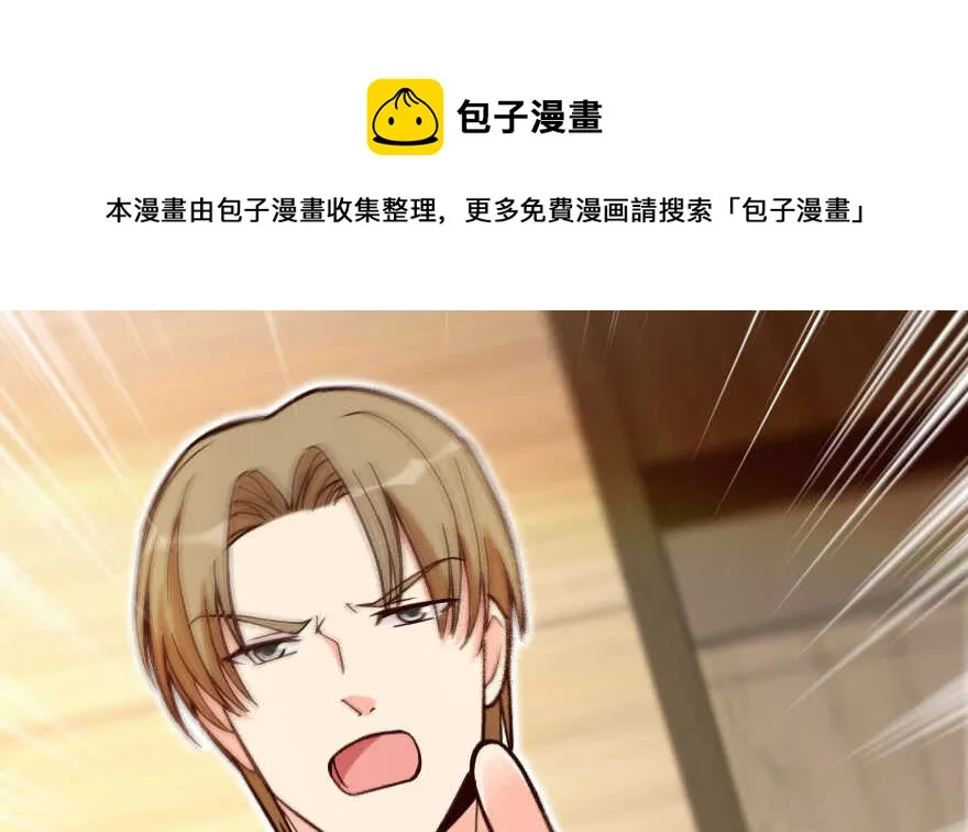 第130话 第121页