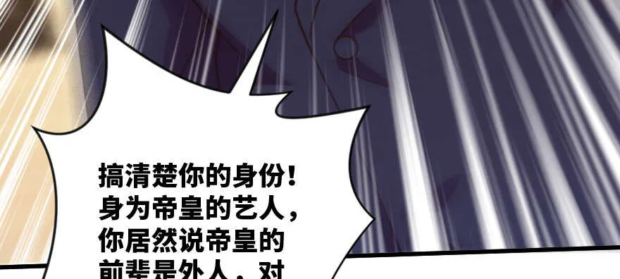 第130话 第124页