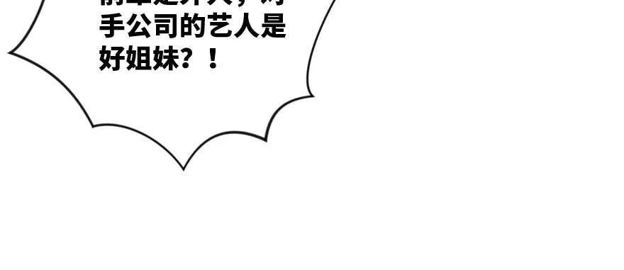 第130话 第125页