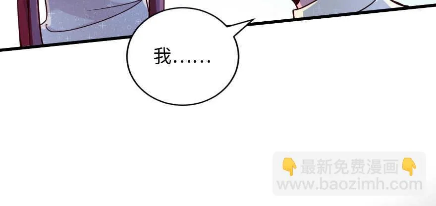 第130话 第127页