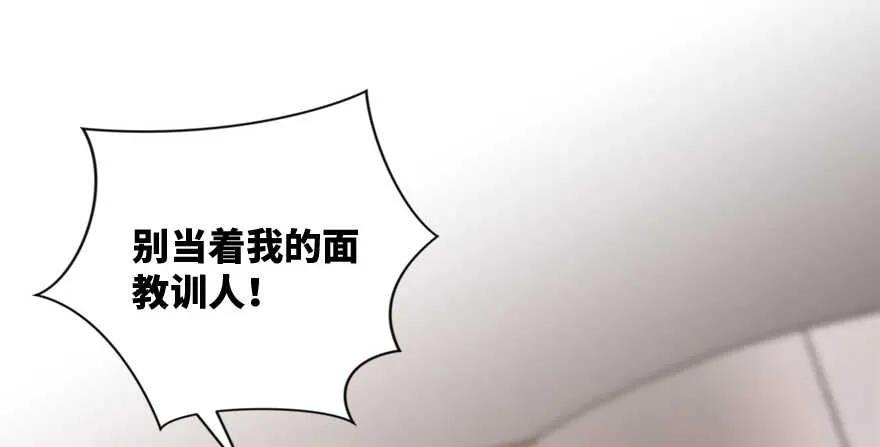第130话 第128页
