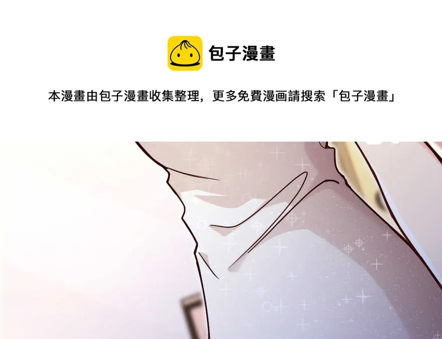 第130话 第131页