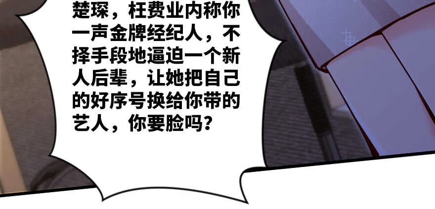 第130话 第133页