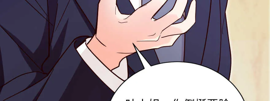 第130话 第138页