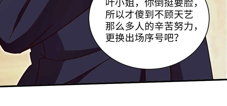 第130话 第139页