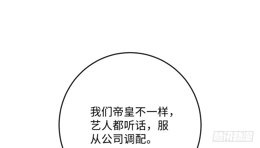 第130话 第140页